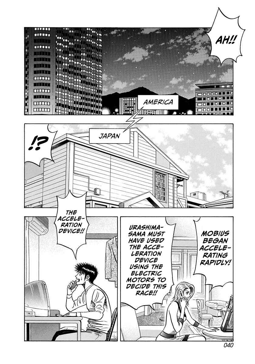 Countach Chapter 226 - Page 2