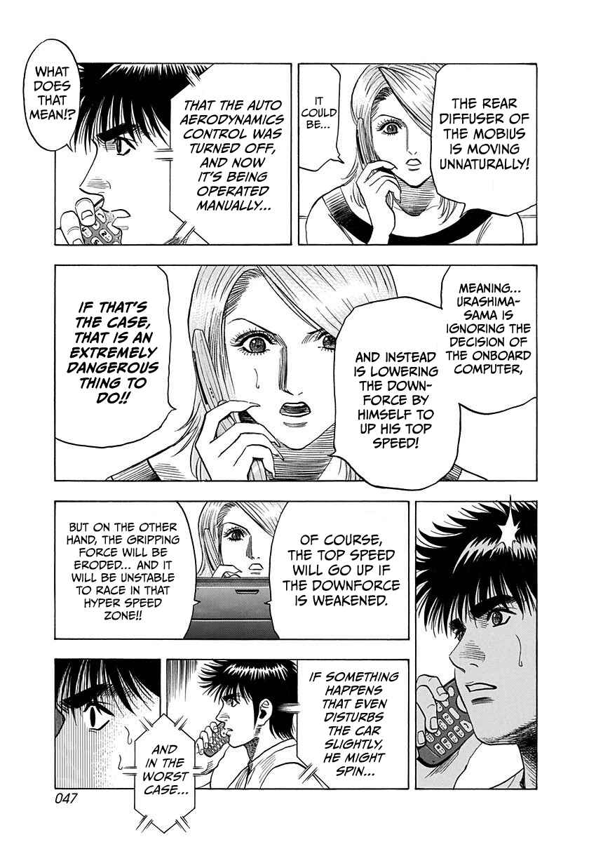 Countach Chapter 226 - Page 9
