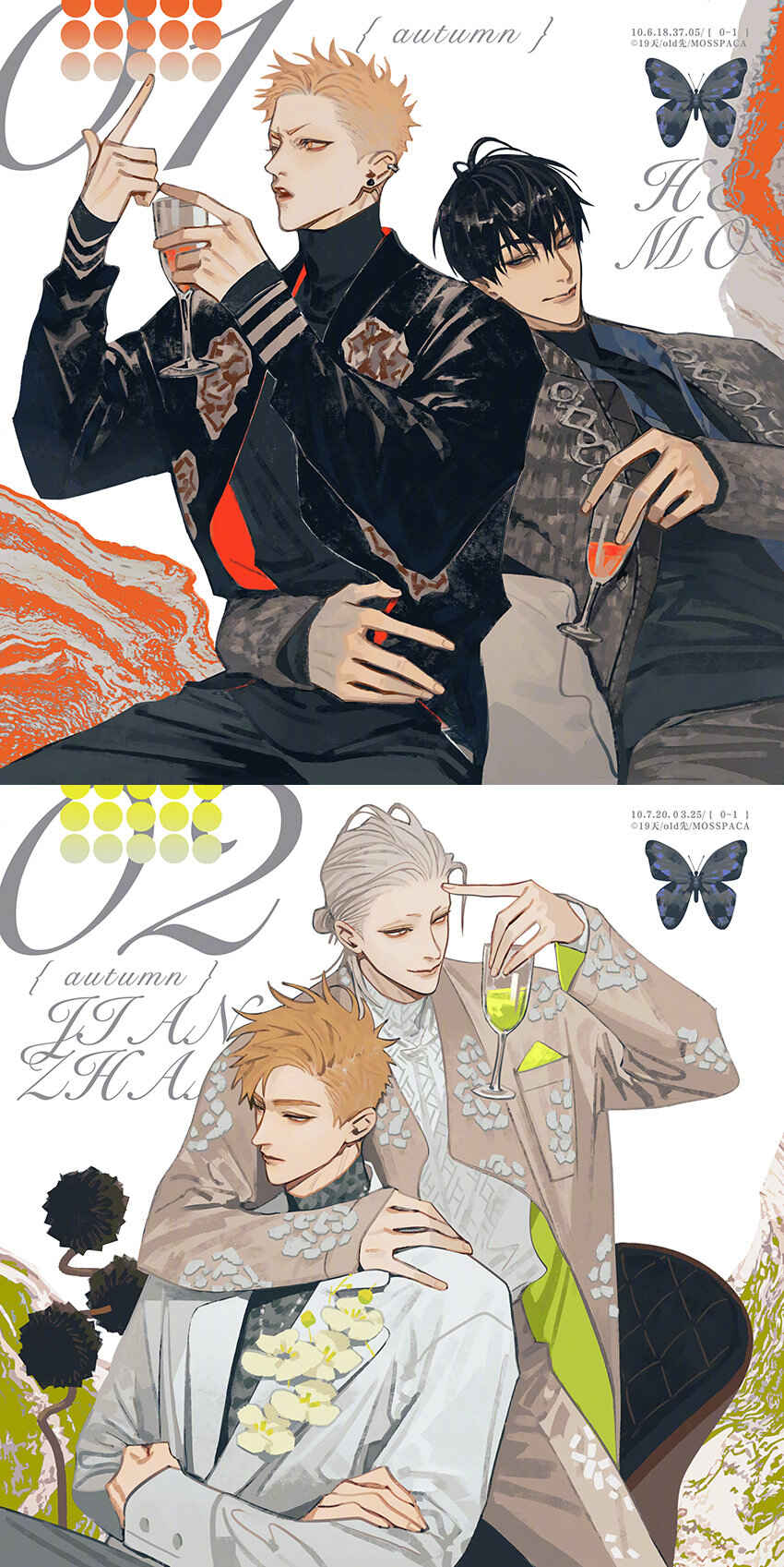 19 Tian Chapter 413.5 - Page 1