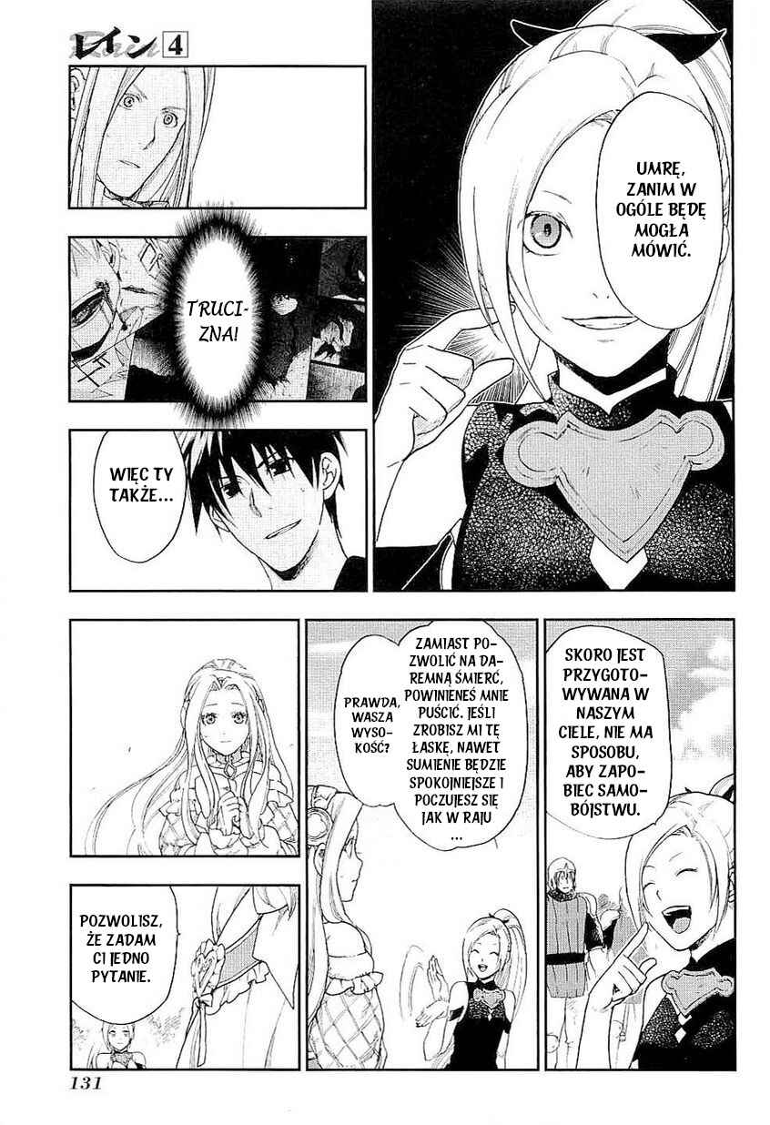 Rain Chapter 21 - Page 15