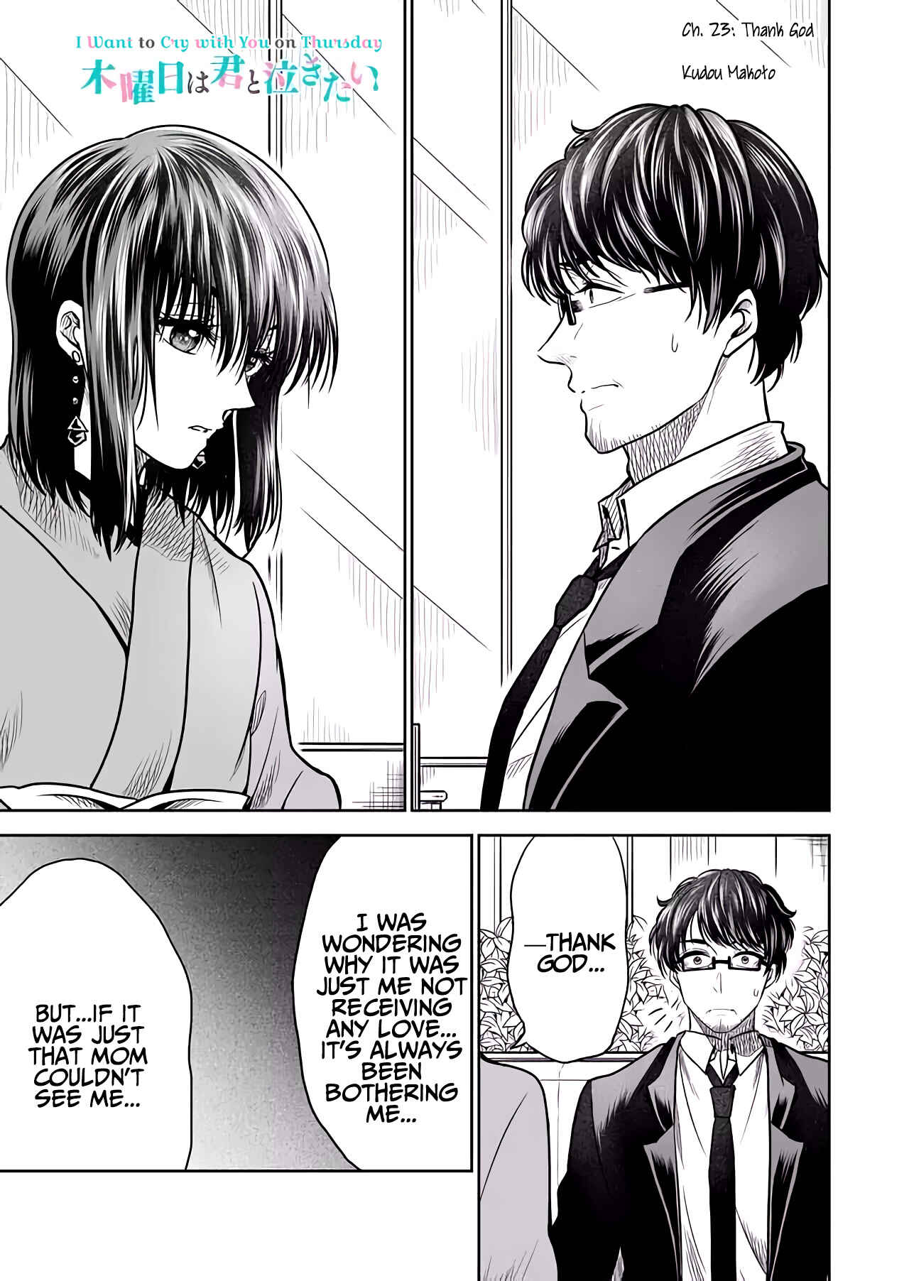 Mokuyoubi wa Kimi to Nakitai Chapter 23 - Page 1