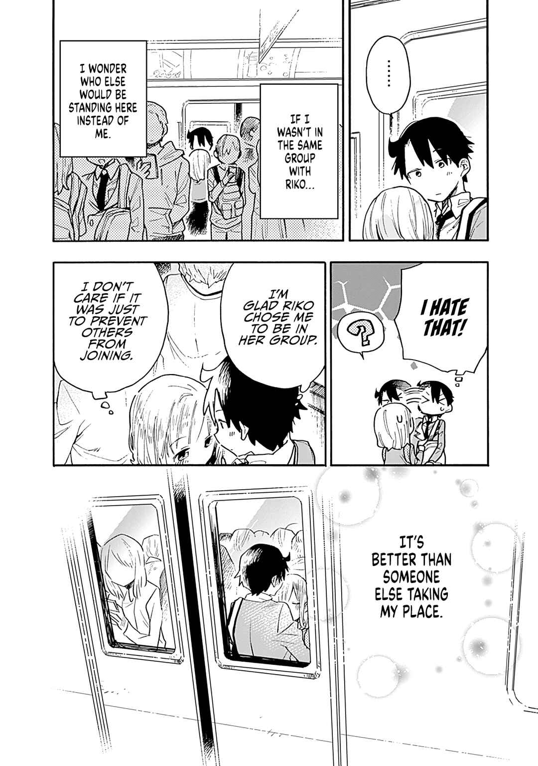 Tsukushitagari na Uchi no Yome ni Tsuite Derete mo Ii ka Chapter 18 - Page 13