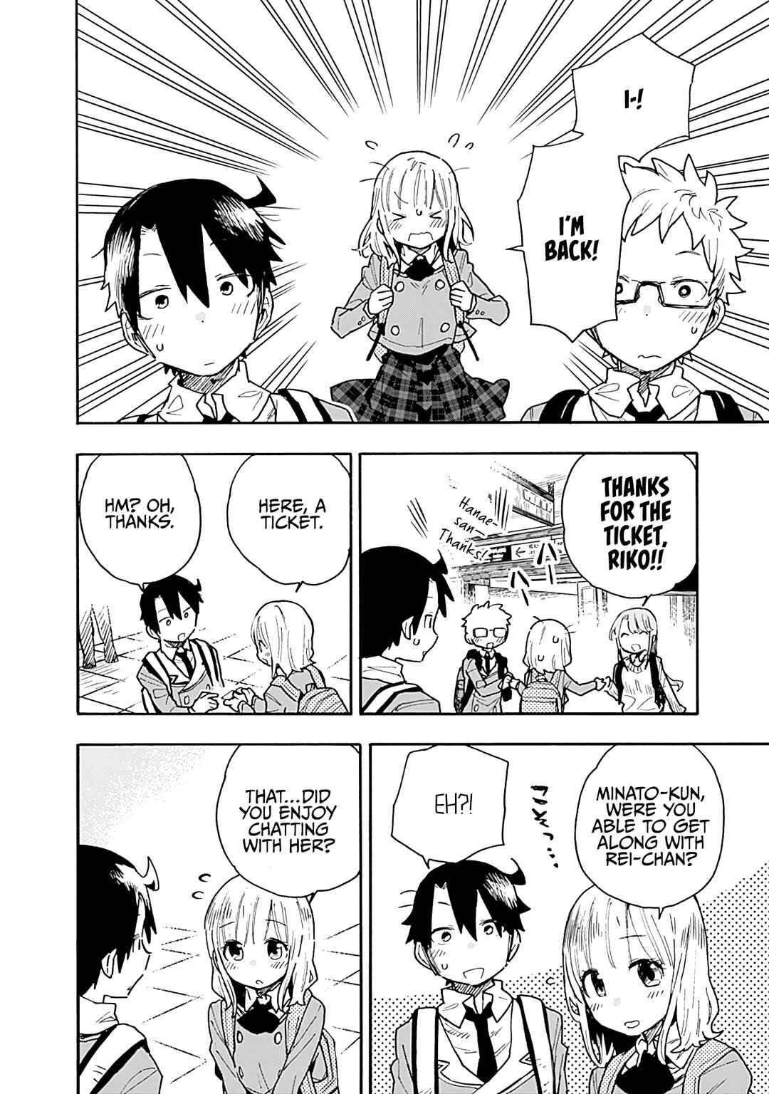 Tsukushitagari na Uchi no Yome ni Tsuite Derete mo Ii ka Chapter 18 - Page 5