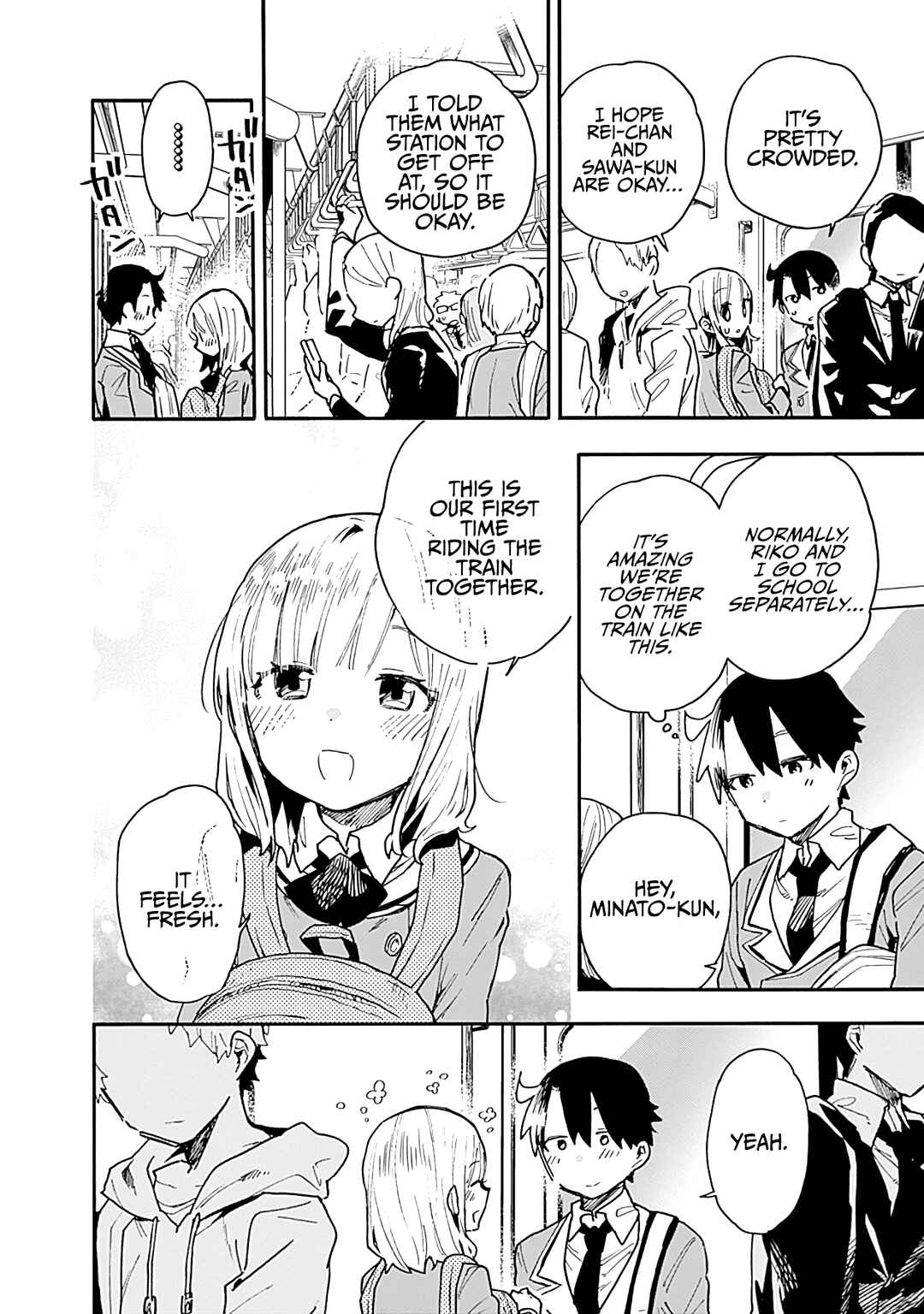 Tsukushitagari na Uchi no Yome ni Tsuite Derete mo Ii ka Chapter 18 - Page 7