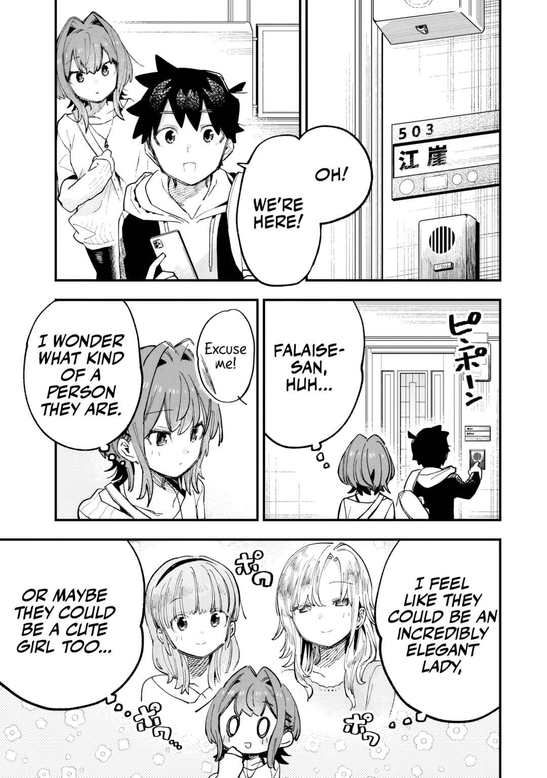 Kanojo no Real ga Kirinukenai! Chapter 3 - Page 10