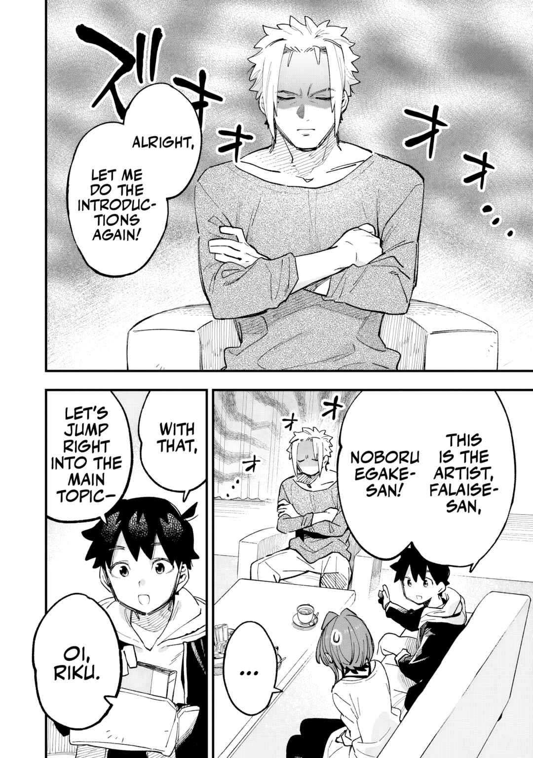 Kanojo no Real ga Kirinukenai! Chapter 3 - Page 15