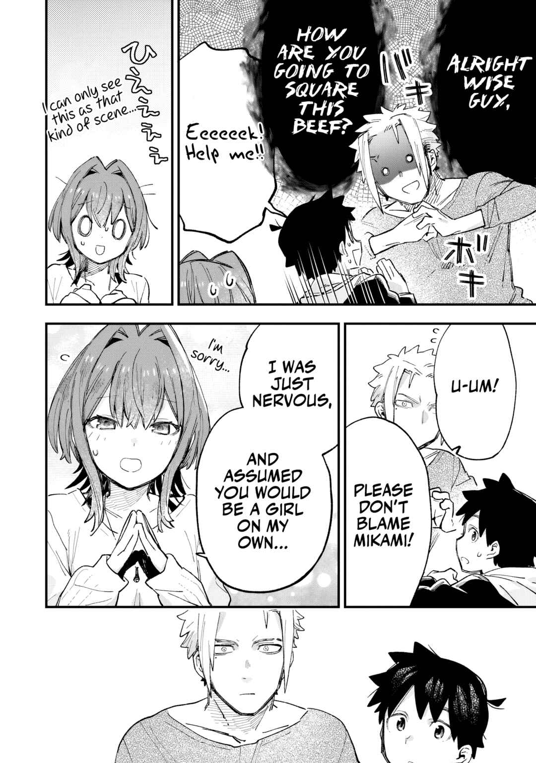 Kanojo no Real ga Kirinukenai! Chapter 3 - Page 17