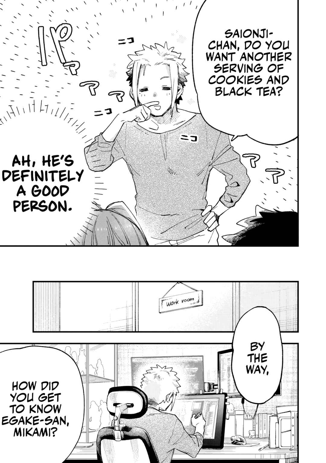 Kanojo no Real ga Kirinukenai! Chapter 3 - Page 20