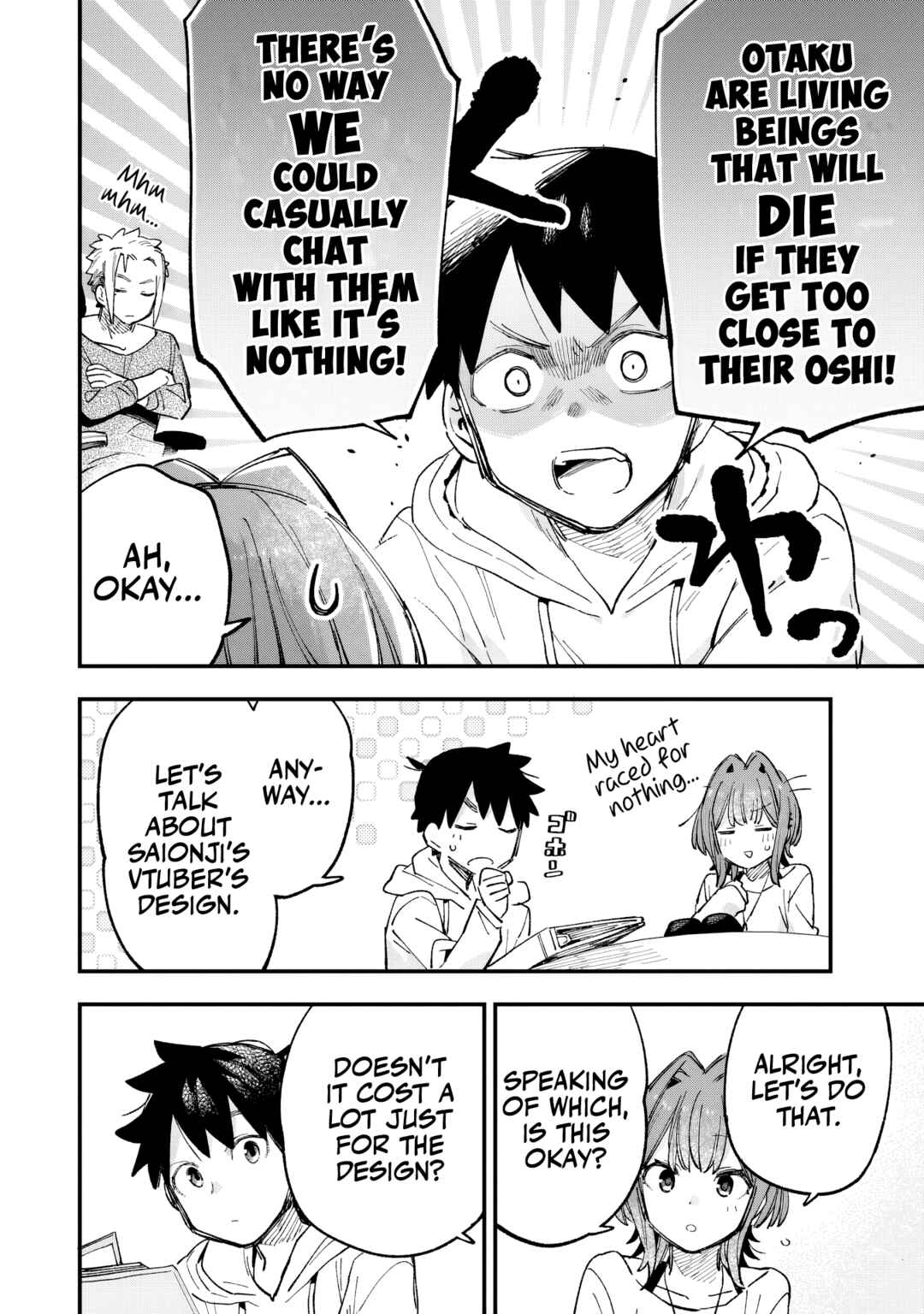 Kanojo no Real ga Kirinukenai! Chapter 3 - Page 23