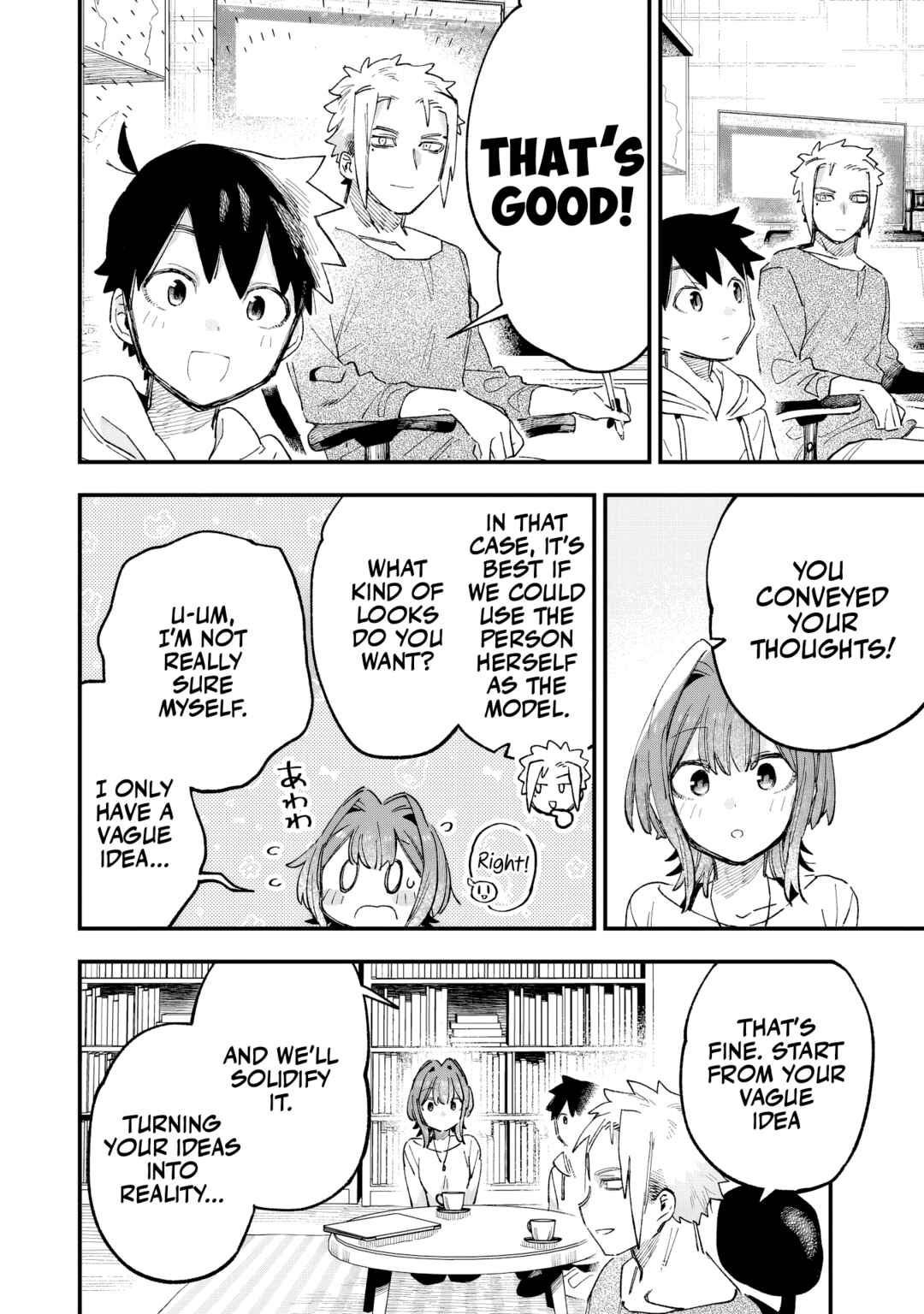 Kanojo no Real ga Kirinukenai! Chapter 3 - Page 29