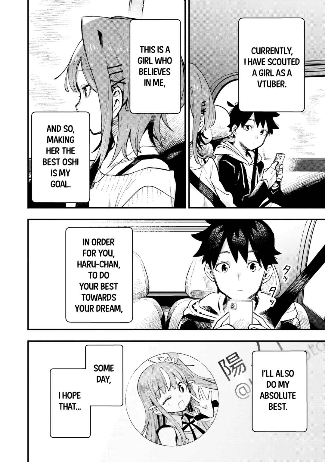 Kanojo no Real ga Kirinukenai! Chapter 3 - Page 3