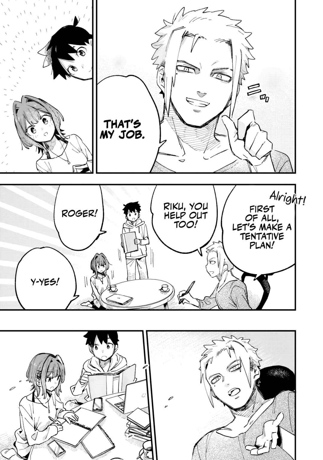 Kanojo no Real ga Kirinukenai! Chapter 3 - Page 30