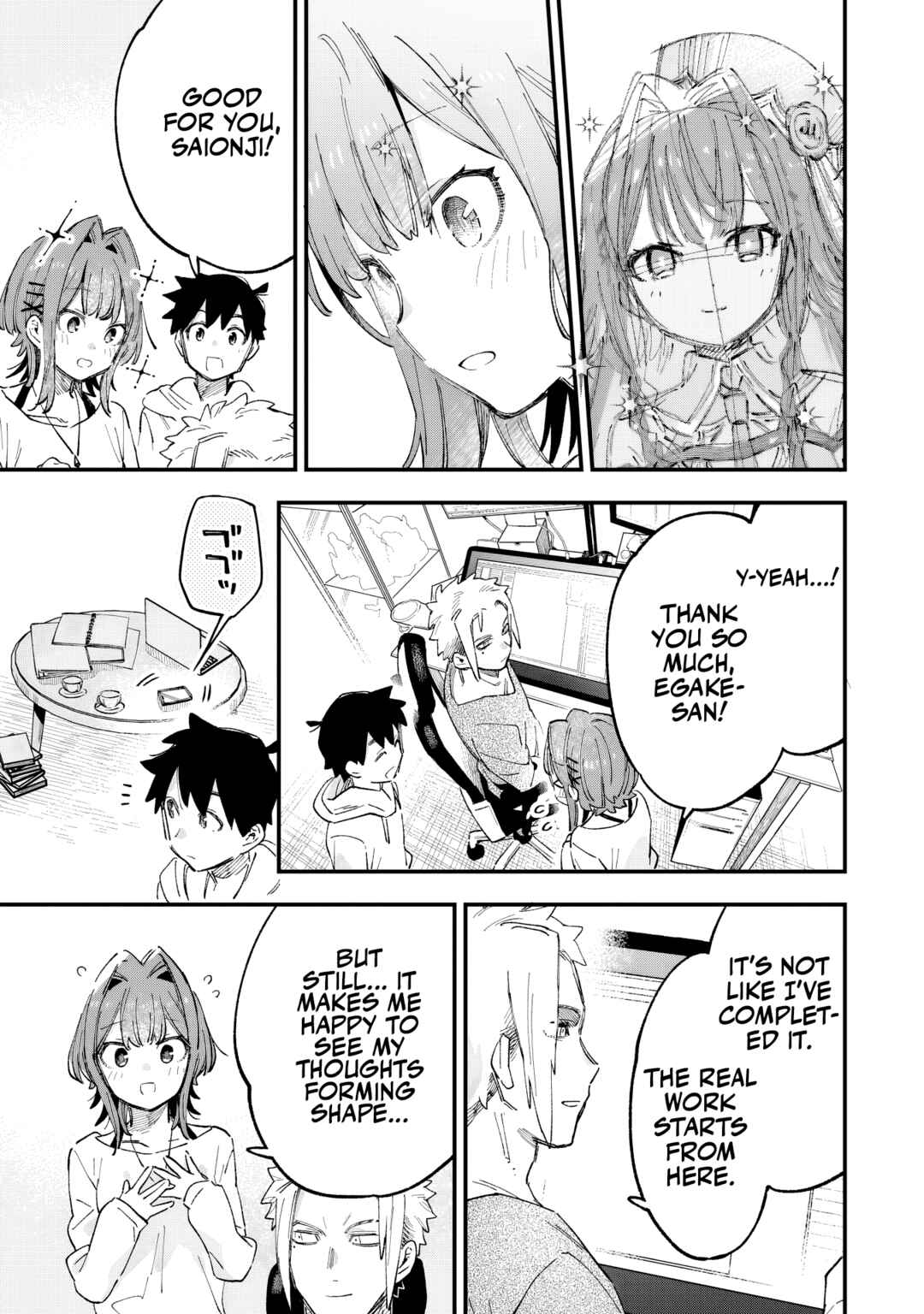 Kanojo no Real ga Kirinukenai! Chapter 3 - Page 34