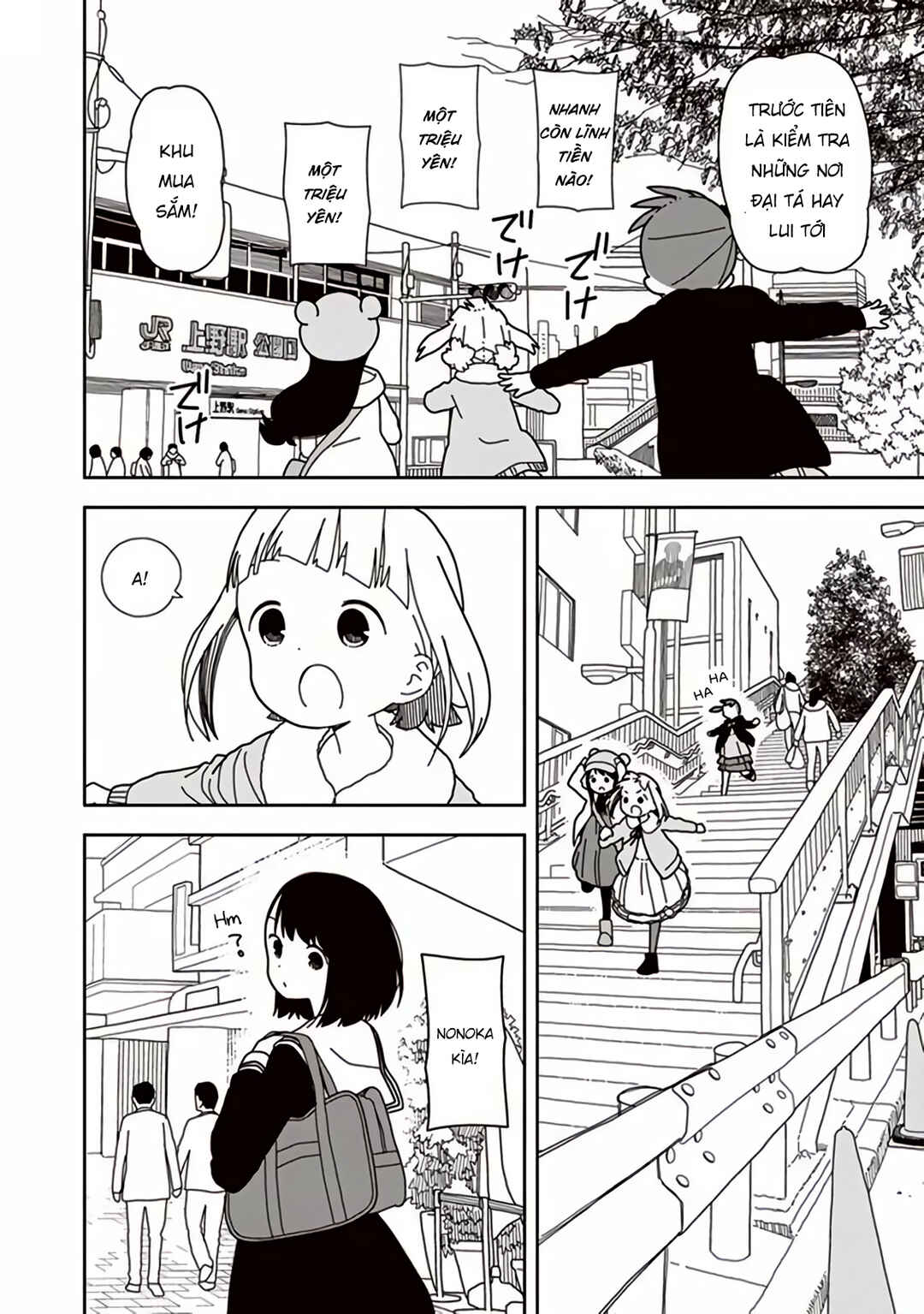 Mitsuboshi Colors Chapter 42 - Page 10