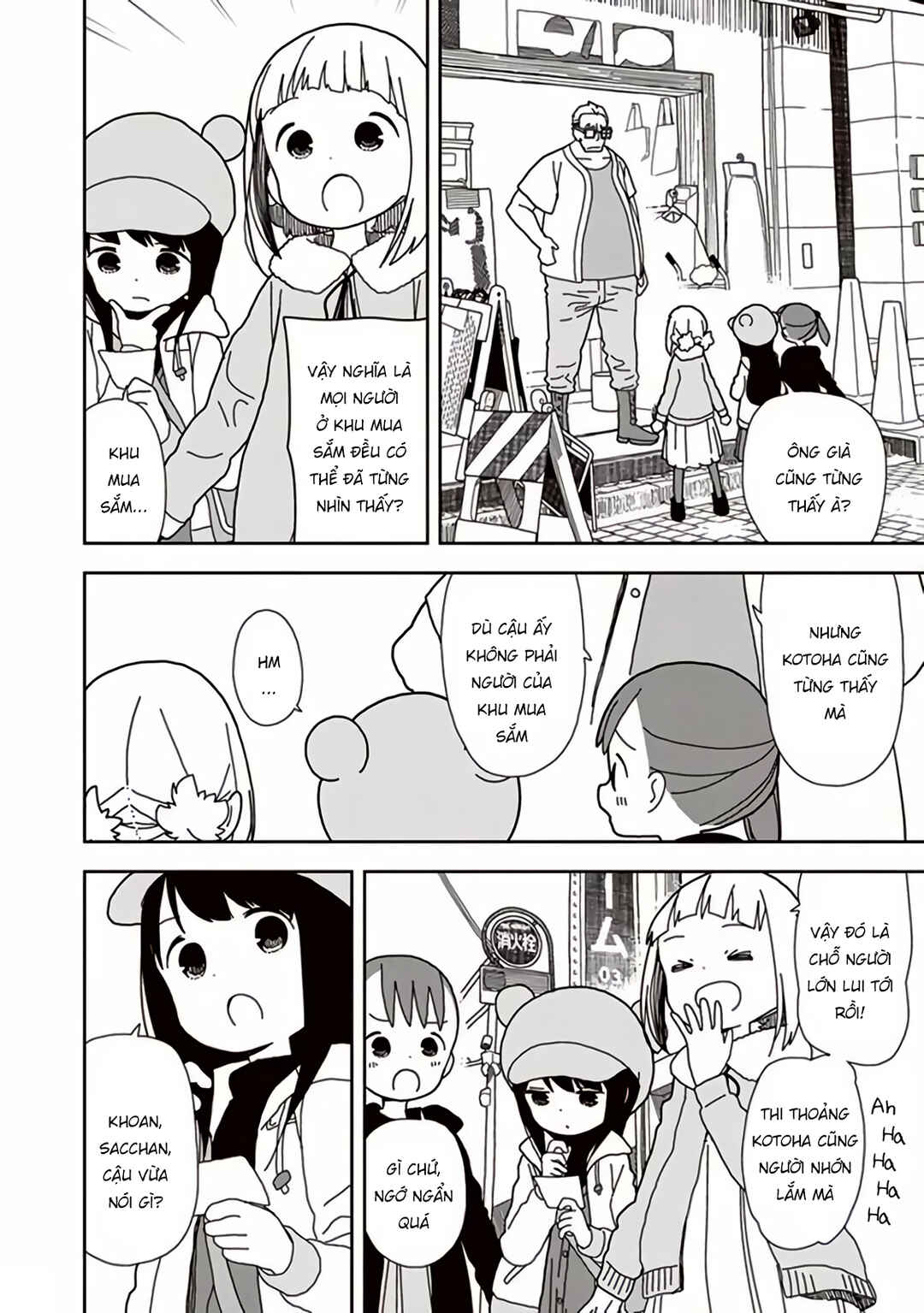 Mitsuboshi Colors Chapter 42 - Page 18