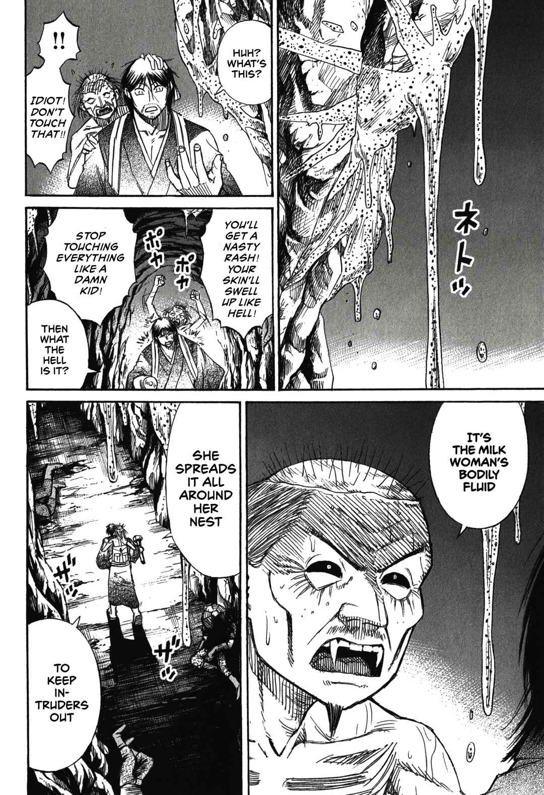 Higanjima - Saigo no 47 Hiai Chapter 100 - Page 12