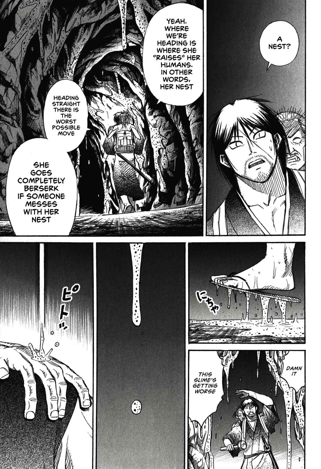Higanjima - Saigo no 47 Hiai Chapter 100 - Page 13