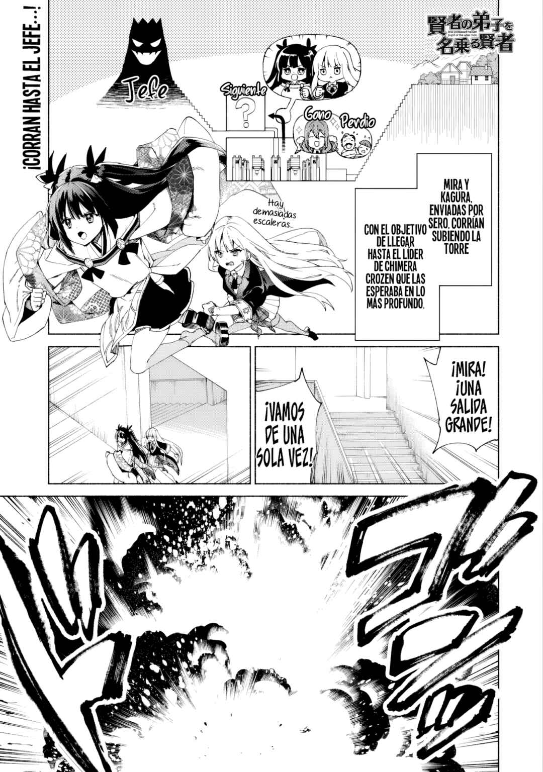 Kenja no Deshi wo Nanoru Kenja Chapter 92 - Page 2