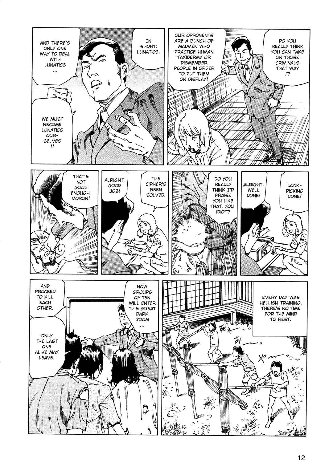 Ranpo Amnesia - 21-banme no Jinkaku Chapter 13 - Page 13