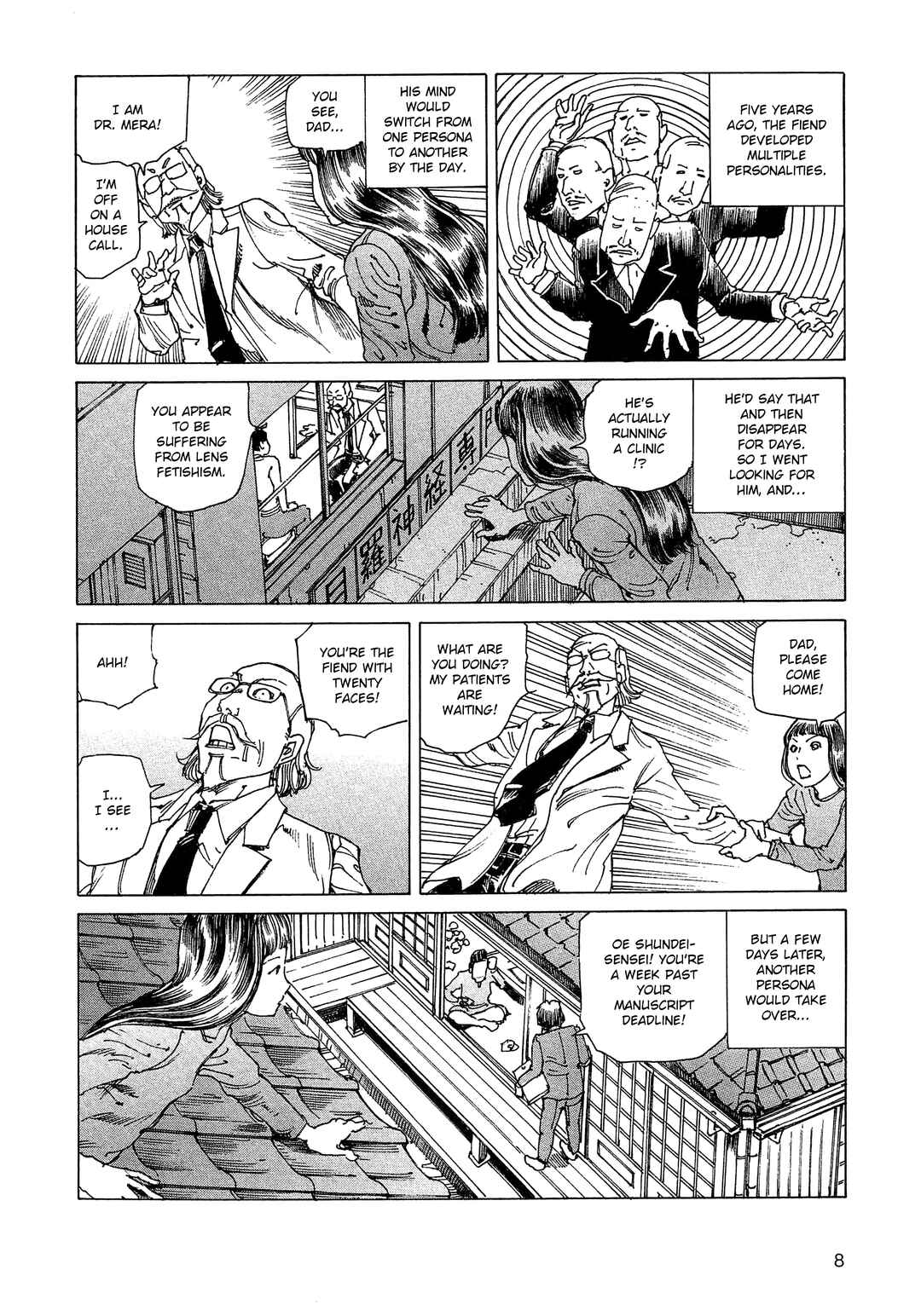 Ranpo Amnesia - 21-banme no Jinkaku Chapter 13 - Page 9