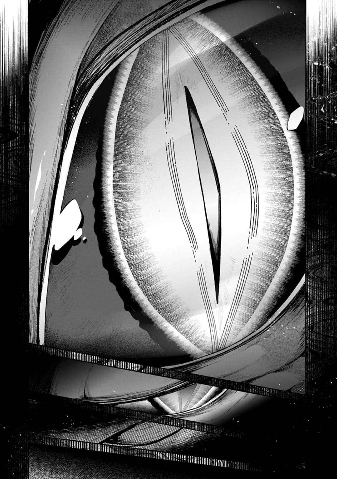 Yasei no Last Boss ga Arawareta! Chapter 54.2 - Page 16