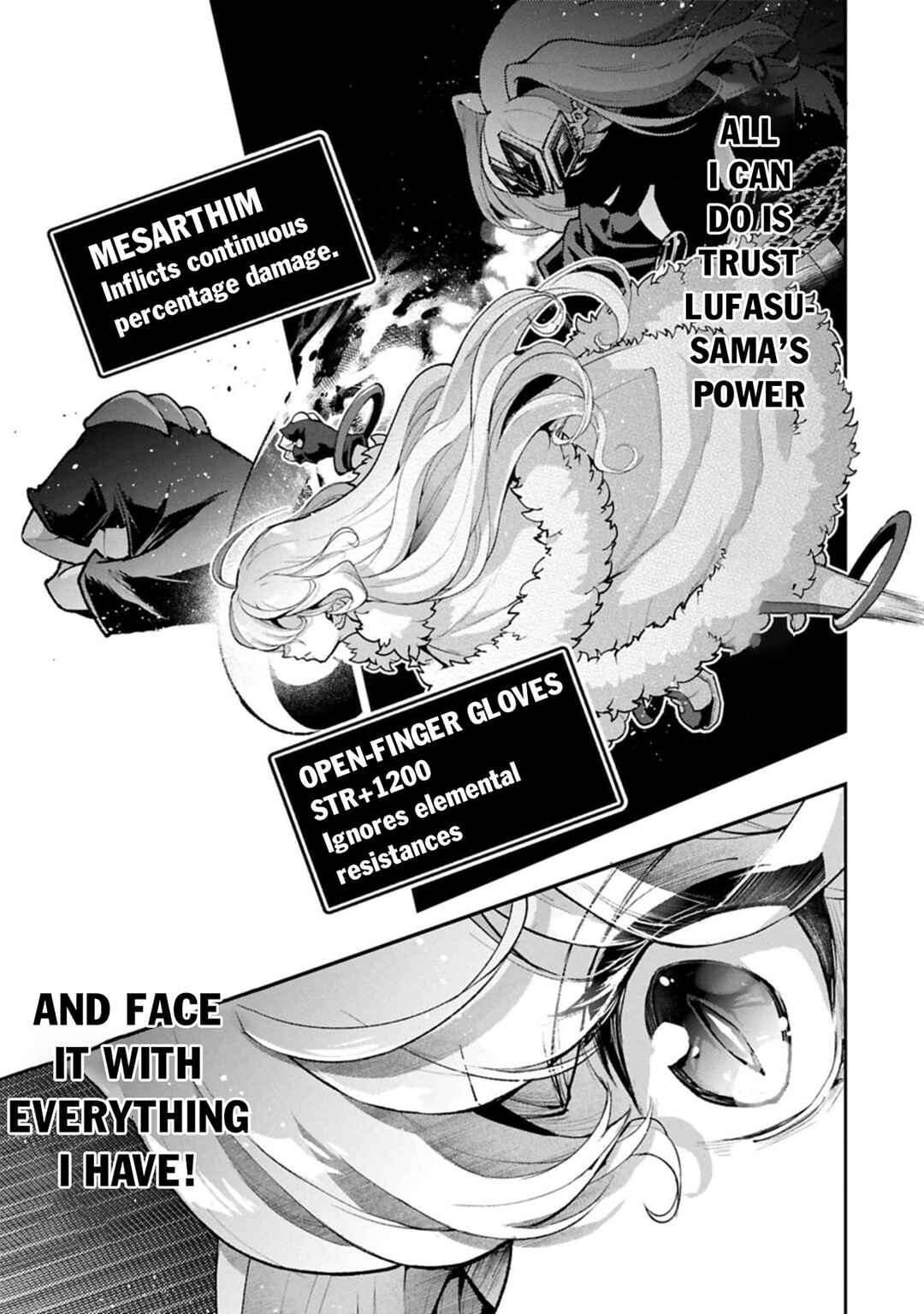 Yasei no Last Boss ga Arawareta! Chapter 54.2 - Page 4