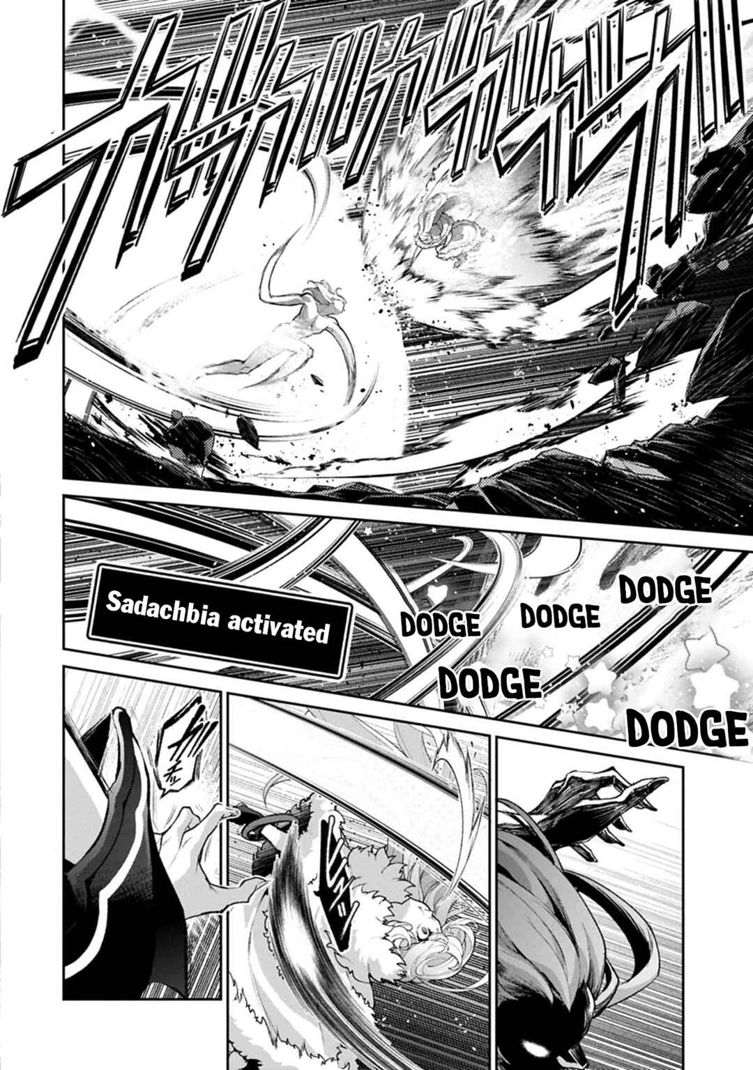 Yasei no Last Boss ga Arawareta! Chapter 54.2 - Page 5