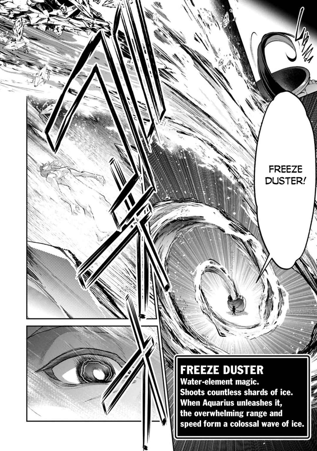 Yasei no Last Boss ga Arawareta! Chapter 54.2 - Page 7