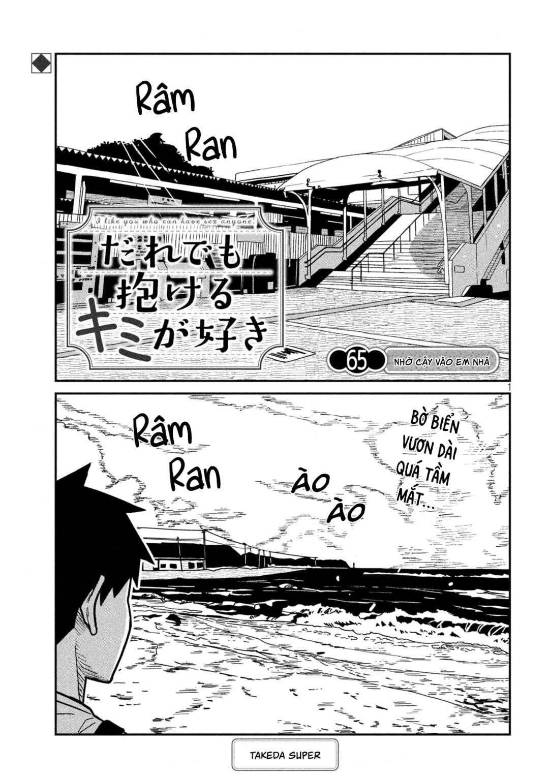 Daredemo Dakeru Kimi ga Suki Chapter 65 - Page 1