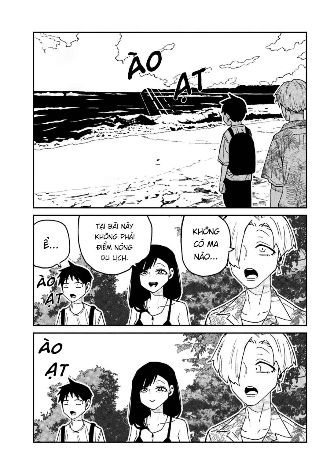 Daredemo Dakeru Kimi ga Suki Chapter 65 - Page 7