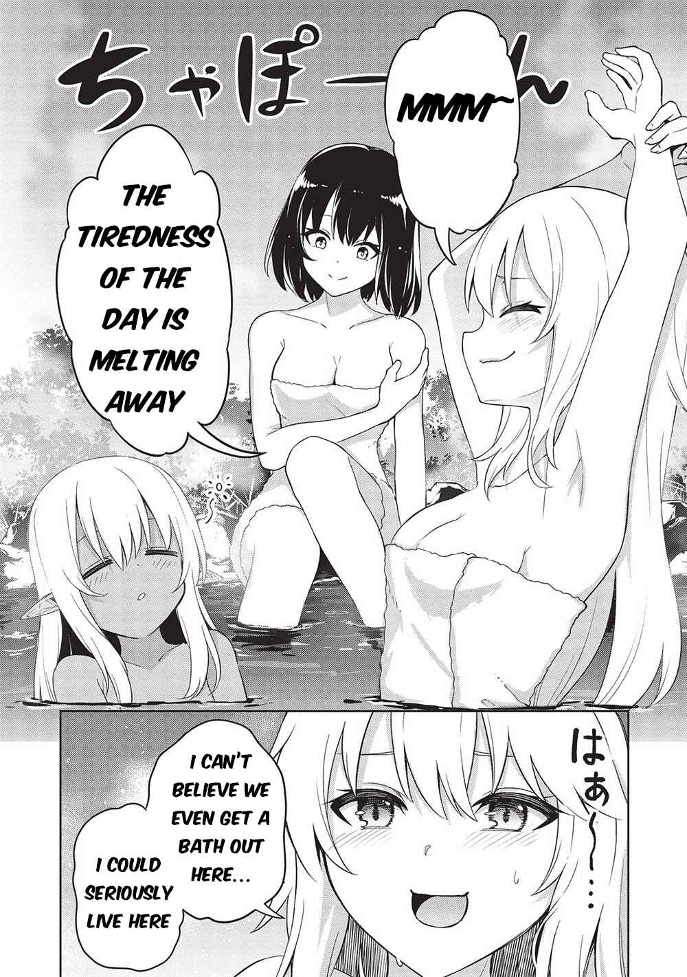 Seinaru Kishi no Ankokudou Chapter 25 - Page 17