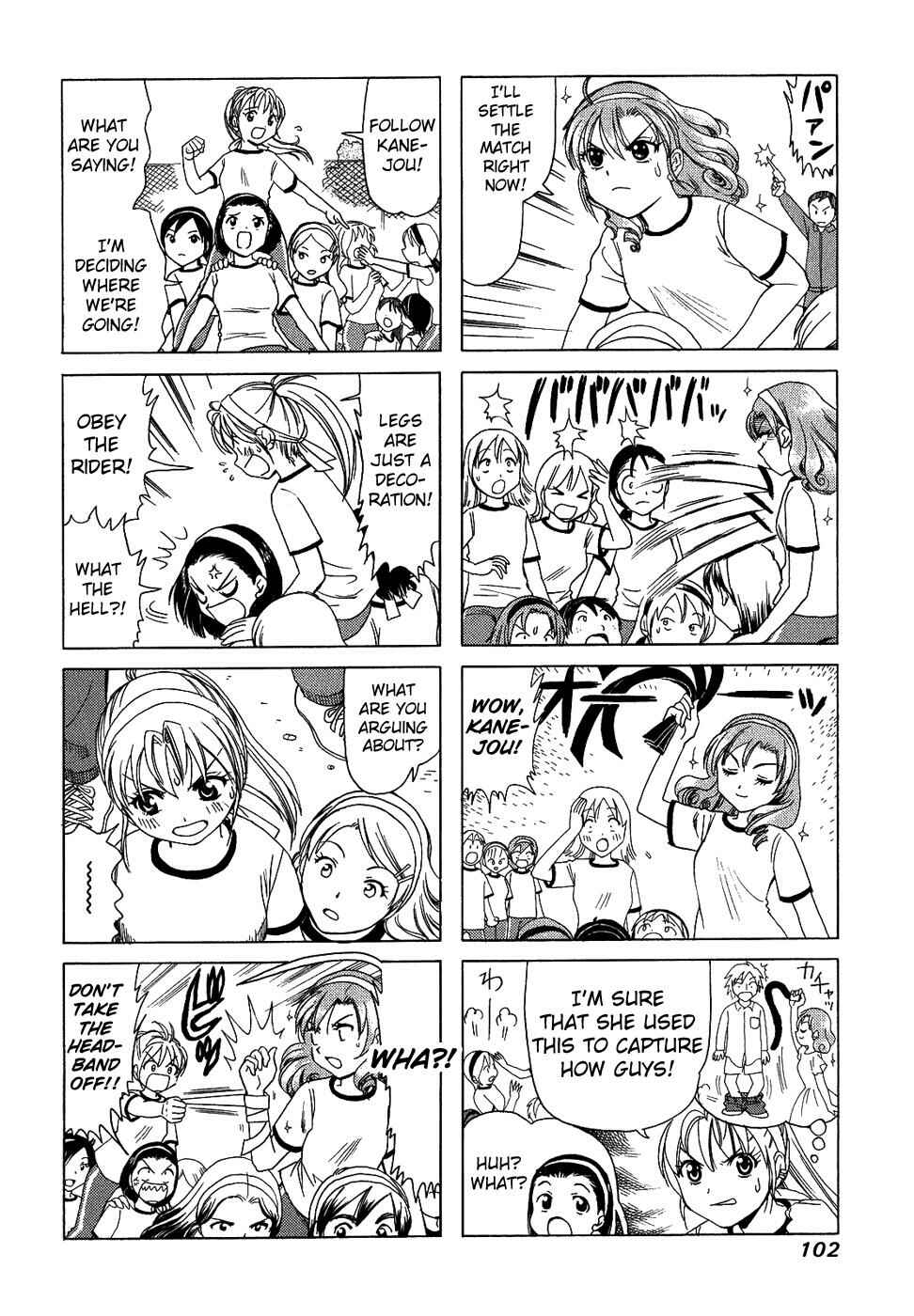 B Gata H Kei Chapter 130 - Page 2