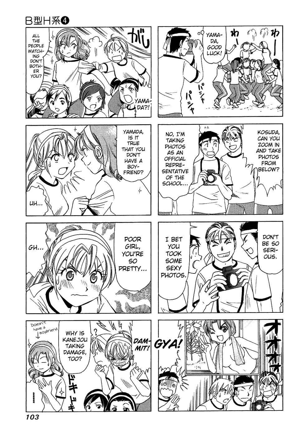 B Gata H Kei Chapter 130 - Page 3