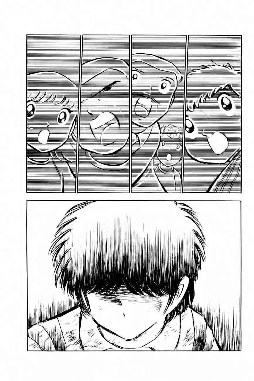 Captain Tsubasa Chapter 33 - Page 30
