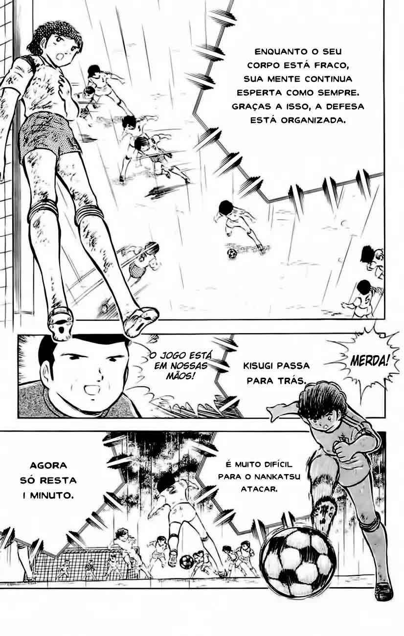 Captain Tsubasa Chapter 33 - Page 41