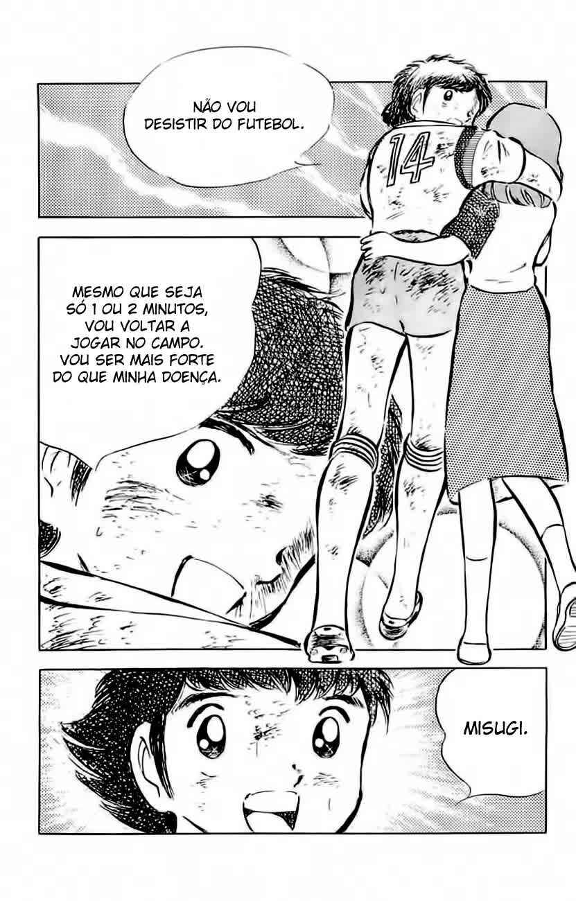 Captain Tsubasa Chapter 33 - Page 75