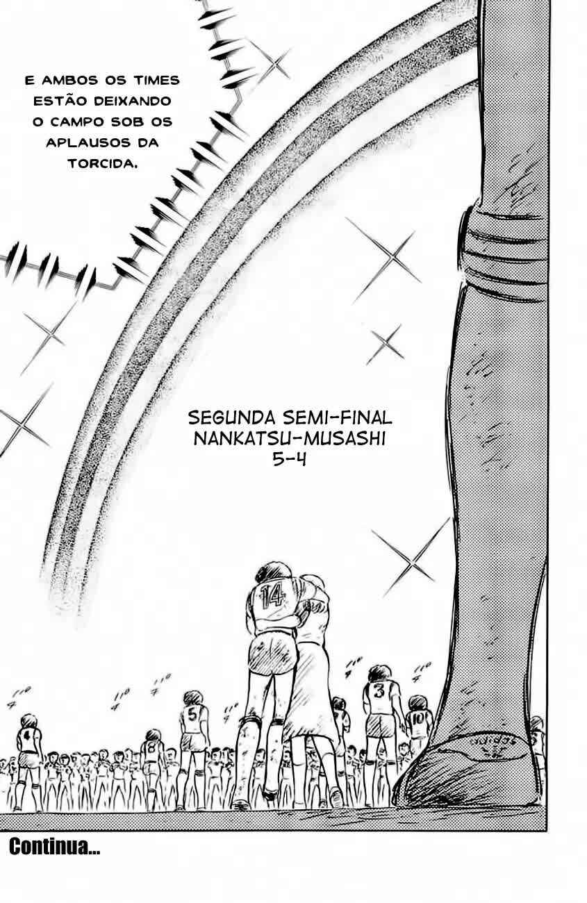 Captain Tsubasa Chapter 33 - Page 76