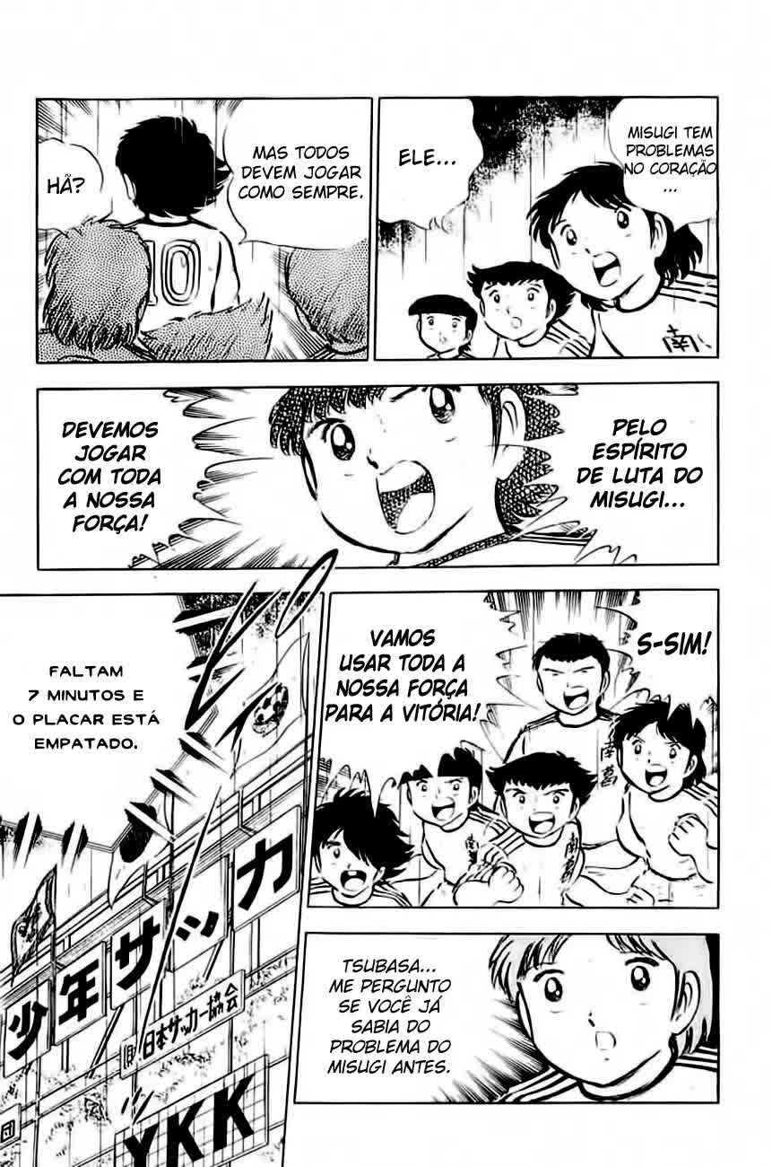 Captain Tsubasa Chapter 33 - Page 8