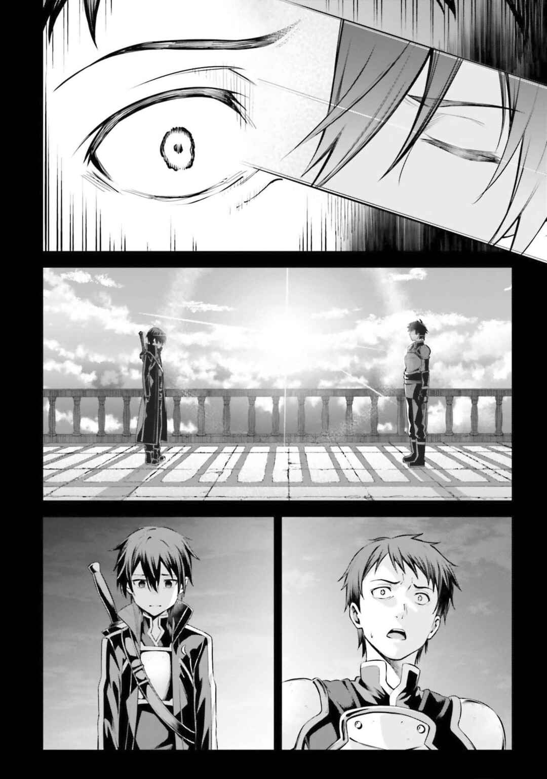 Sword Art Online - Re:Aincrad Chapter 18 - Page 12