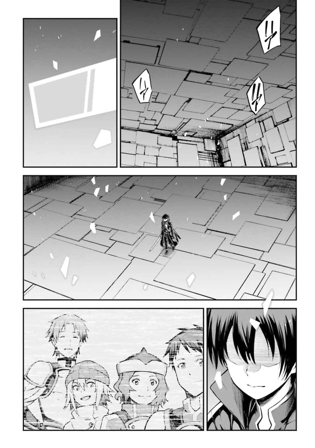 Sword Art Online - Re:Aincrad Chapter 18 - Page 4
