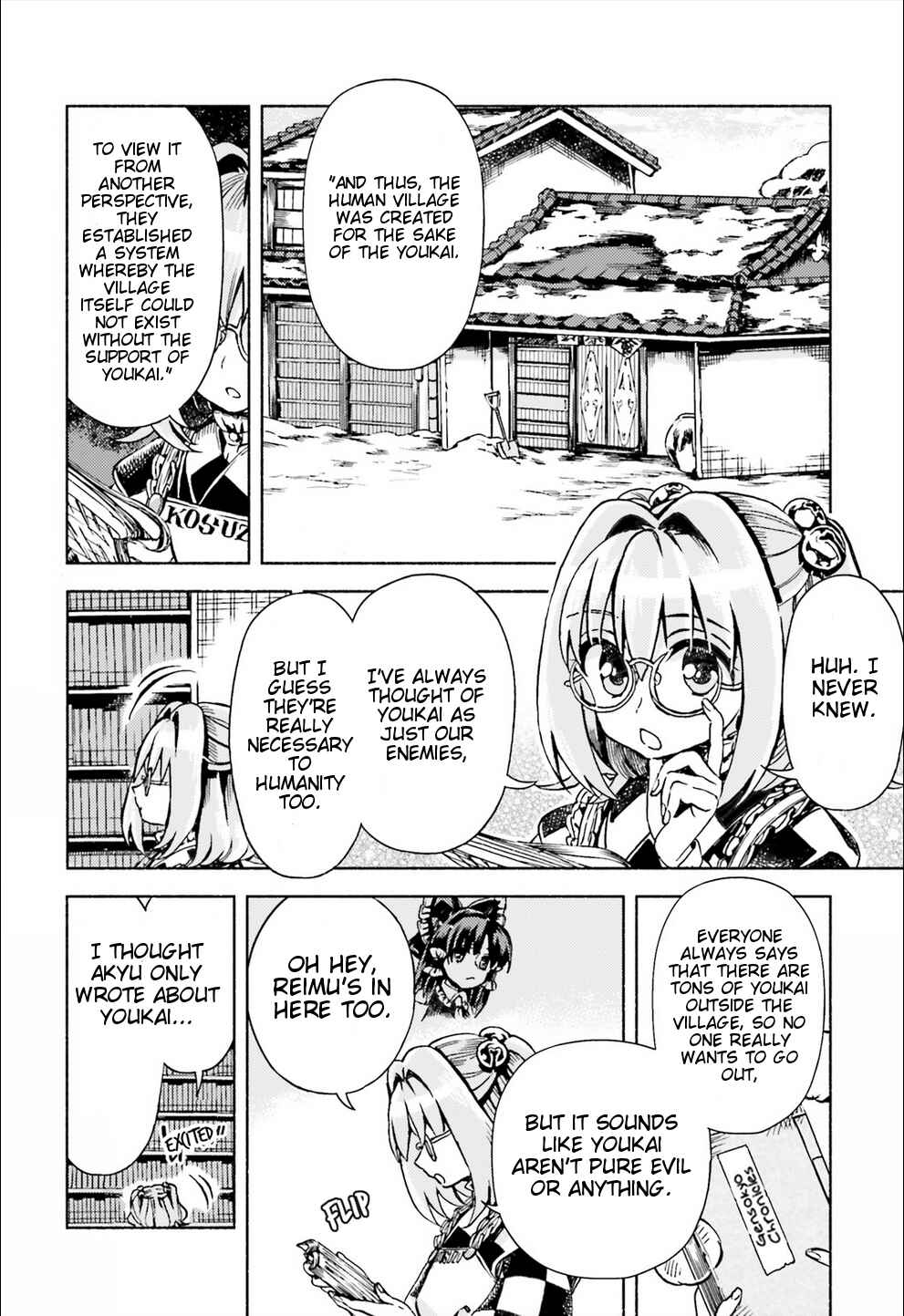 Touhou Suzunaan ~ Forbidden Scrollery. Chapter 46 - Page 12