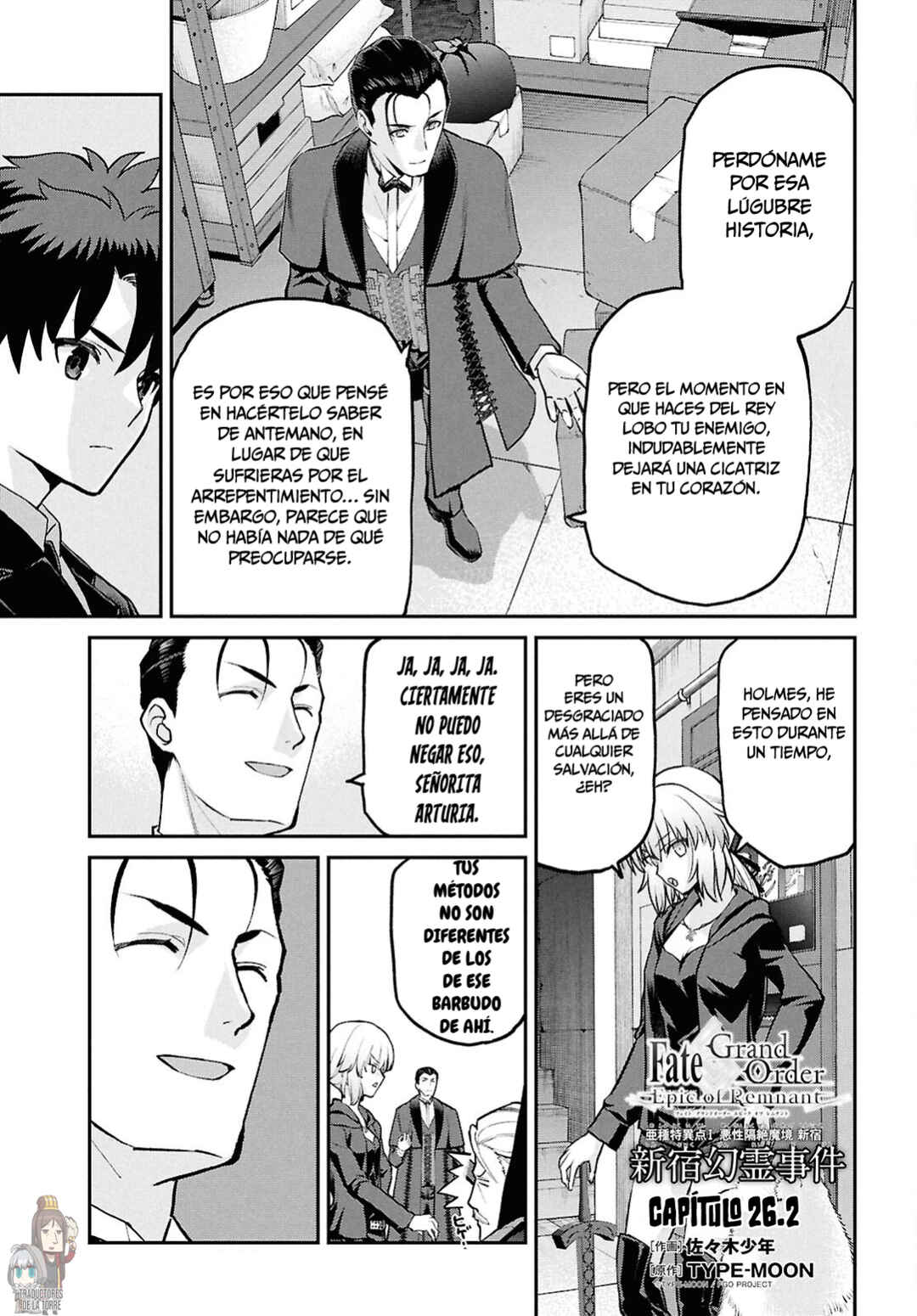 Fate/Grand Order -Epic of Remnant- Pseudo-Singularity I: Quarantined Territory of Malice, Shinjuku - Shinjuku Phantom Incident Chapter 26.2 - Page 4