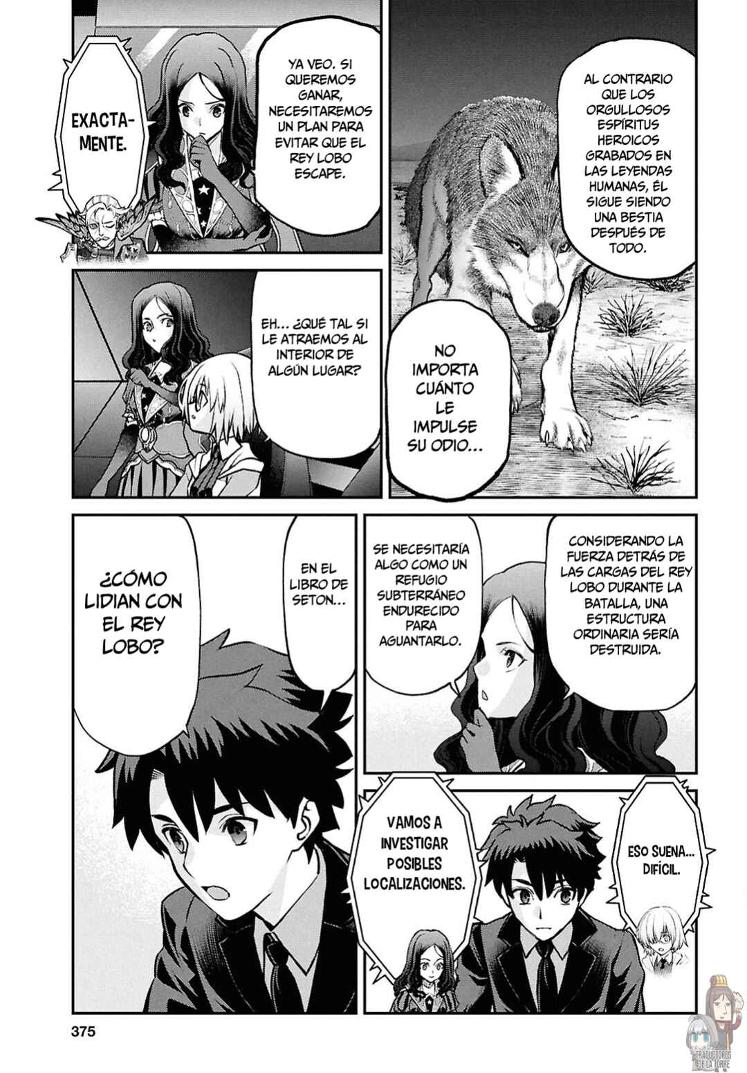 Fate/Grand Order -Epic of Remnant- Pseudo-Singularity I: Quarantined Territory of Malice, Shinjuku - Shinjuku Phantom Incident Chapter 26.2 - Page 8
