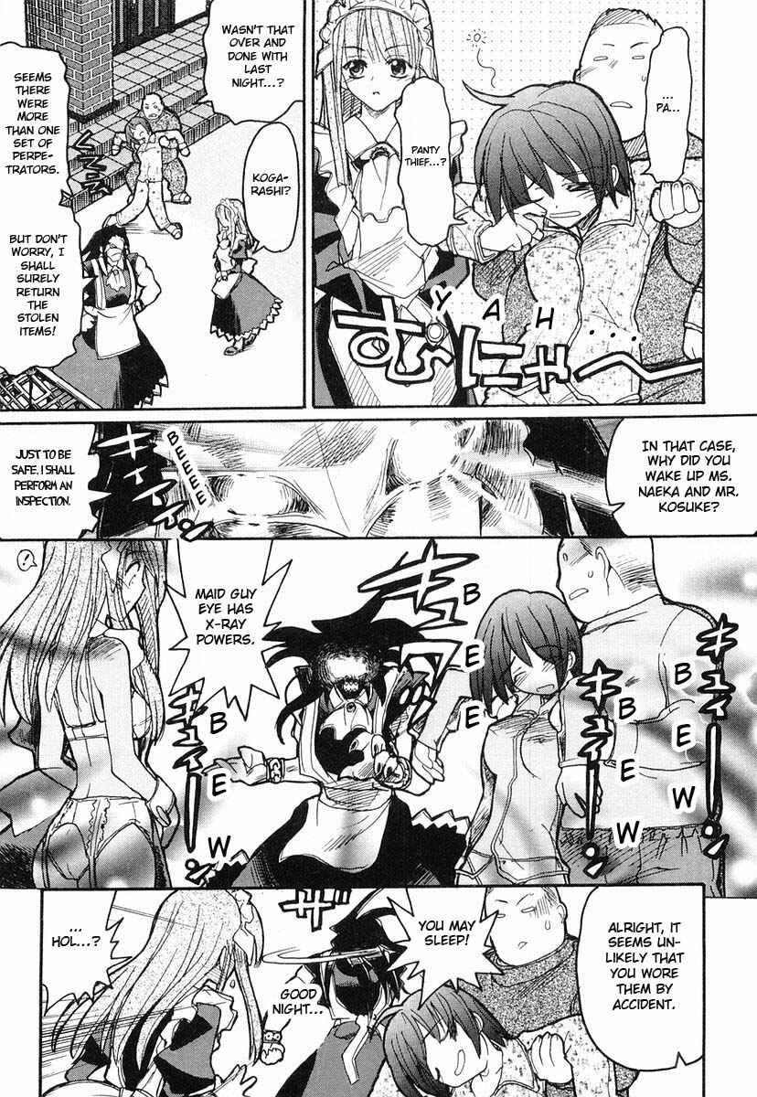 Kamen no Maid Guy Chapter 5 - Page 13