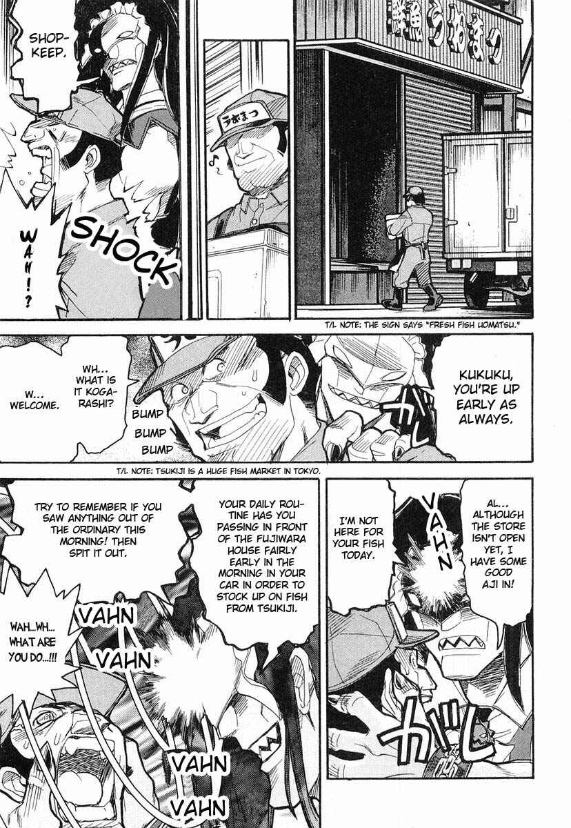 Kamen no Maid Guy Chapter 5 - Page 15
