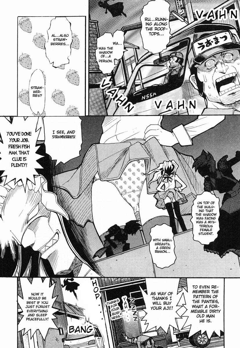 Kamen no Maid Guy Chapter 5 - Page 16