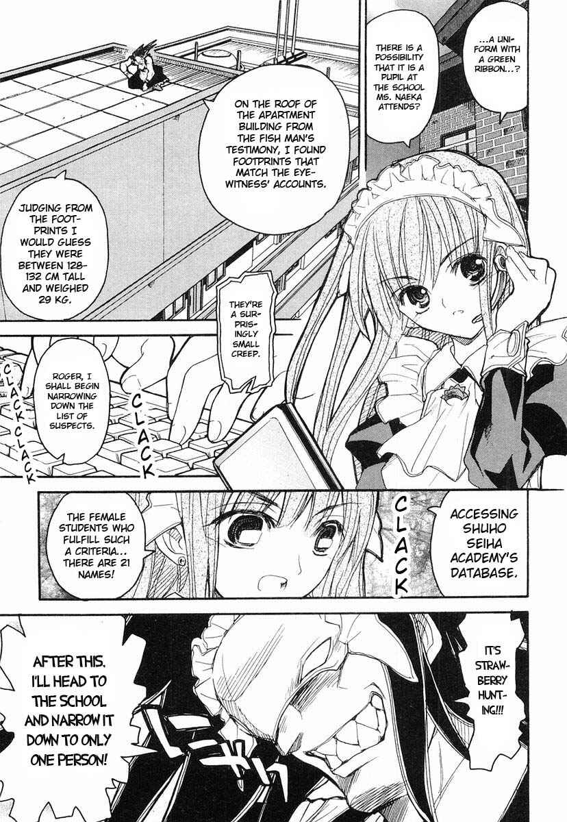 Kamen no Maid Guy Chapter 5 - Page 17