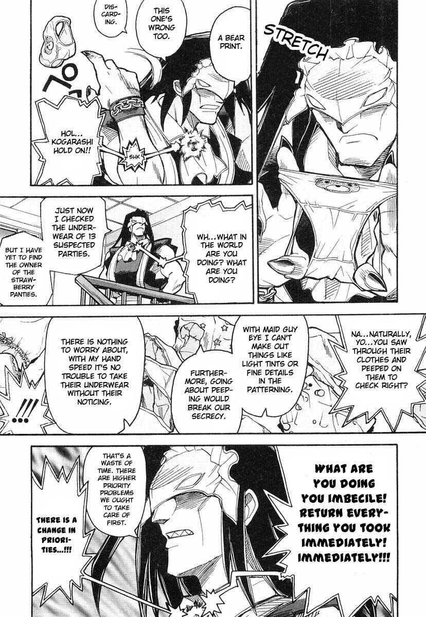 Kamen no Maid Guy Chapter 5 - Page 19