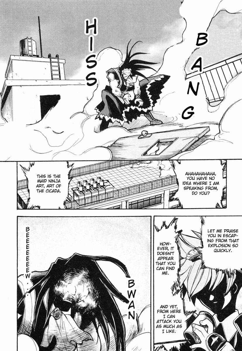Kamen no Maid Guy Chapter 5 - Page 22