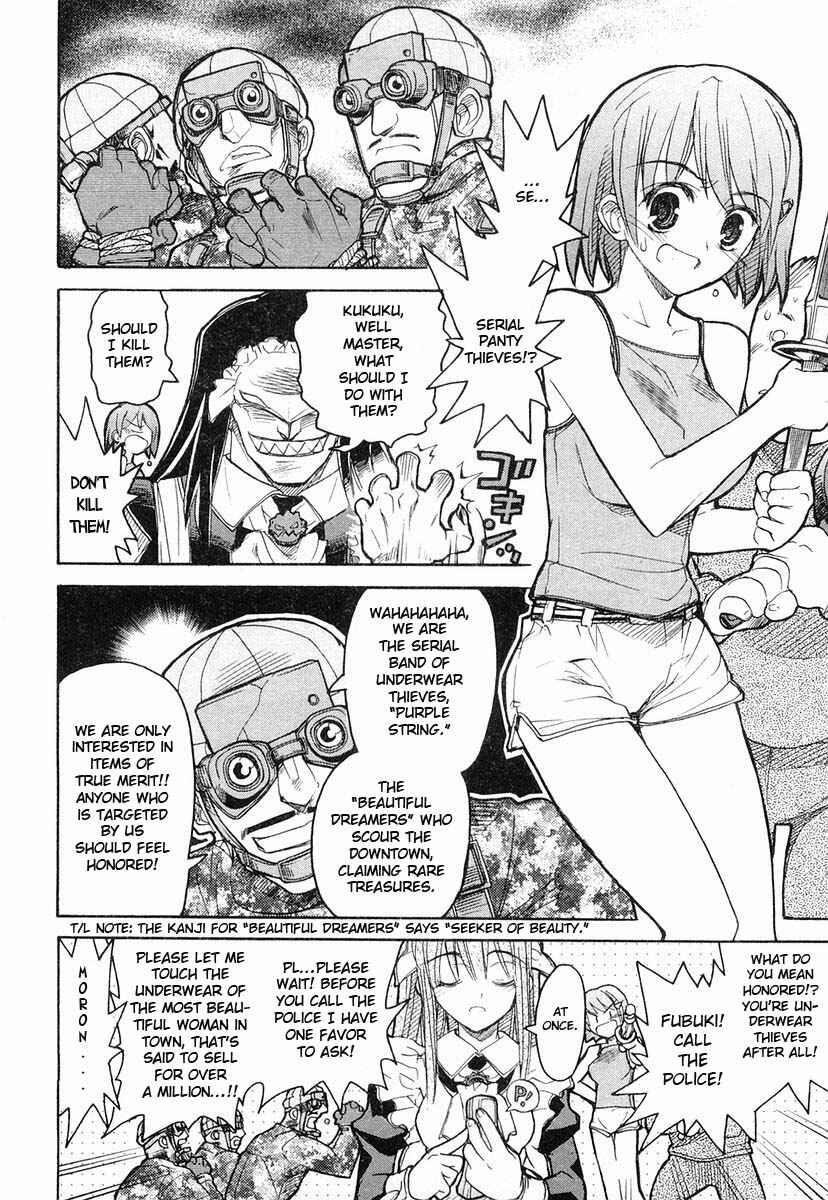 Kamen no Maid Guy Chapter 5 - Page 6